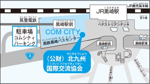 （公益財団法人）北九州国際交流協会の地図