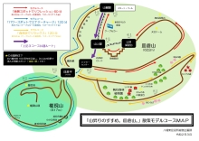 散策モデルコースMAPの写真