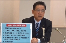 令和2年4月9日北九州市長記者会見画像