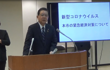 令和2年4月16日北九州市長記者会見画像