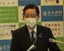 令和2年4月23日北九州市長記者会見画像（外部リンク）