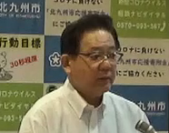 令和2年6月19日北九州市長記者会見画像（外部リンク）