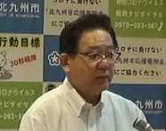 令和2年6月19日北九州市長記者会見画像