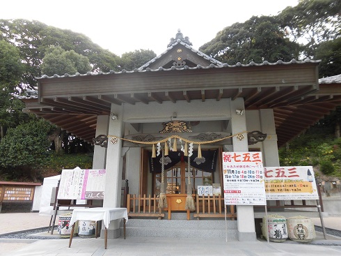 日峯神社