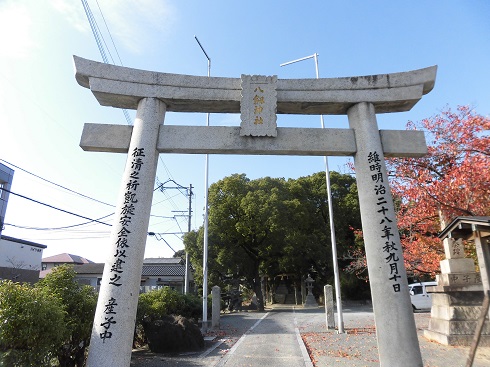 八剱神社