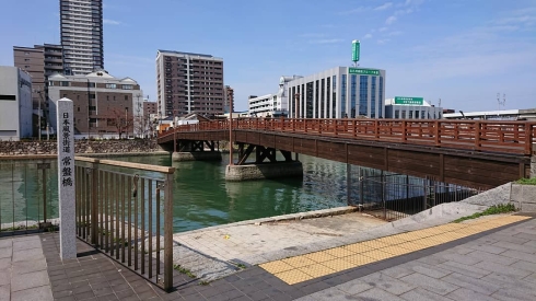 常盤橋の写真