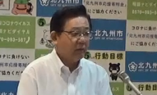 令和2年7月16日北九州市長記者会見画像