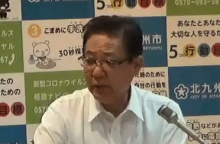 令和2年10月8日北九州市長記者会見画像