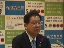 令和2年10月22日北九州市長記者会見画像