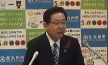 令和2年10月29日北九州市長記者会見画像