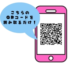 LINE QRコード