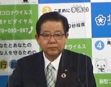 令和3年2月17日北九州市長記者会見画像