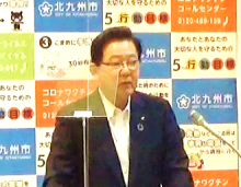 令和3年6月17日北九州市長記者会見画像