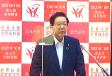 令和3年7月2日北九州市長記者会見画像