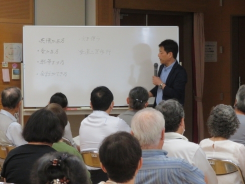 令和6年度人権啓発講演会