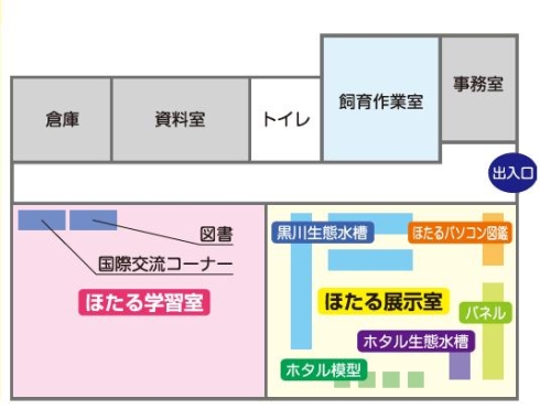 香月・黒川ほたる館の館内案内図