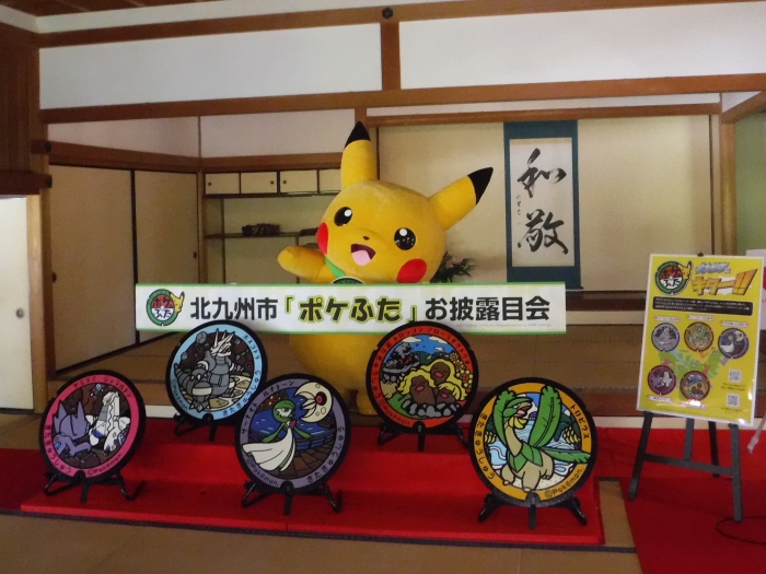 令和3年8月7日(土曜日)『ポケふた』お披露目会(ピカチュウ)の写真