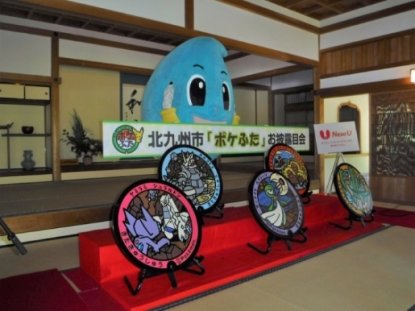 『ポケふた』に大感激!のスイッピーの写真