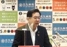 令和3年8月19日北九州市長記者会見画像