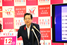 令和3年10月6日北九州市長記者会見画像(1)（外部リンク）