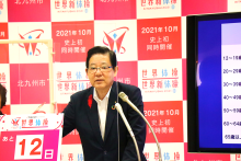 令和3年10月6日北九州市長記者会見画像(1)