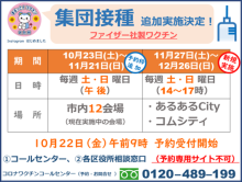 令和3年10月21日北九州市長記者会見画像