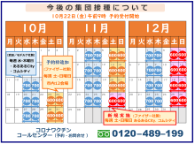 令和3年10月21日北九州市長記者会見画像