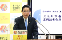 令和3年11月4日北九州市長記者会見画像