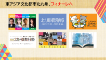 令和3年11月4日北九州市長記者会見画像