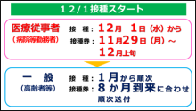 令和3年11月18日北九州市長記者会見画像