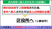 令和3年11月18日北九州市長記者会見画像