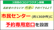 令和3年11月25日北九州市長記者会見画像