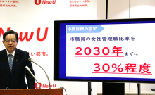 令和3年11月25日北九州市長記者会見画像