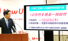 令和3年12月16日北九州市長記者会見画像