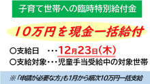 令和3年12月16日北九州市長記者会見画像