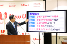 令和3年12月16日北九州市長記者会見画像