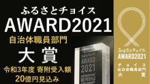 令和3年12月16日北九州市長記者会見画像