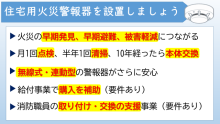 令和3年12月16日北九州市長記者会見画像