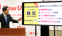 令和3年12月16日北九州市長記者会見画像