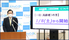 令和3年12月24日北九州市長記者会見画像