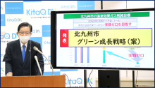 令和3年12月24日北九州市長記者会見画像