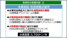 令和3年12月24日北九州市長記者会見画像