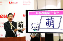 令和3年12月24日北九州市長記者会見画像（外部リンク）