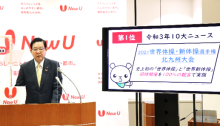 令和3年12月24日北九州市長記者会見画像（PDF形式：195KB）