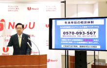 令和3年12月24日北九州市長記者会見画像（603KB）