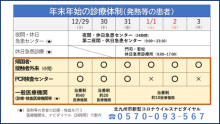 令和3年12月24日北九州市長記者会見画像