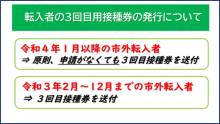 令和3年12月24日北九州市長記者会見画像