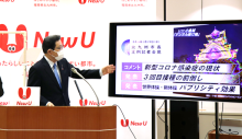 令和4年1月6日北九州市長記者会見画像（外部リンク）