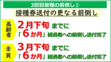 令和3年12月24日北九州市長記者会見画像