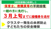 令和3年12月24日北九州市長記者会見画像